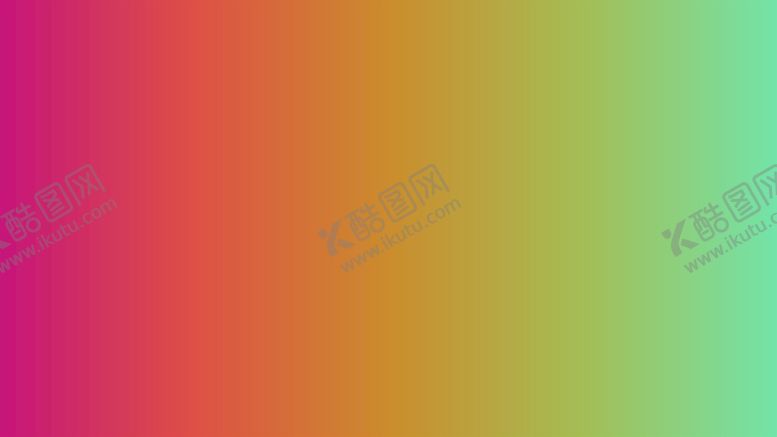 编号：99401210222241035778【酷图网】源文件下载-渐变背景素材