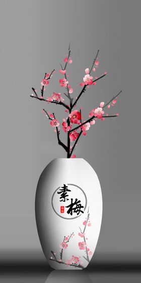 梅花插花玄关