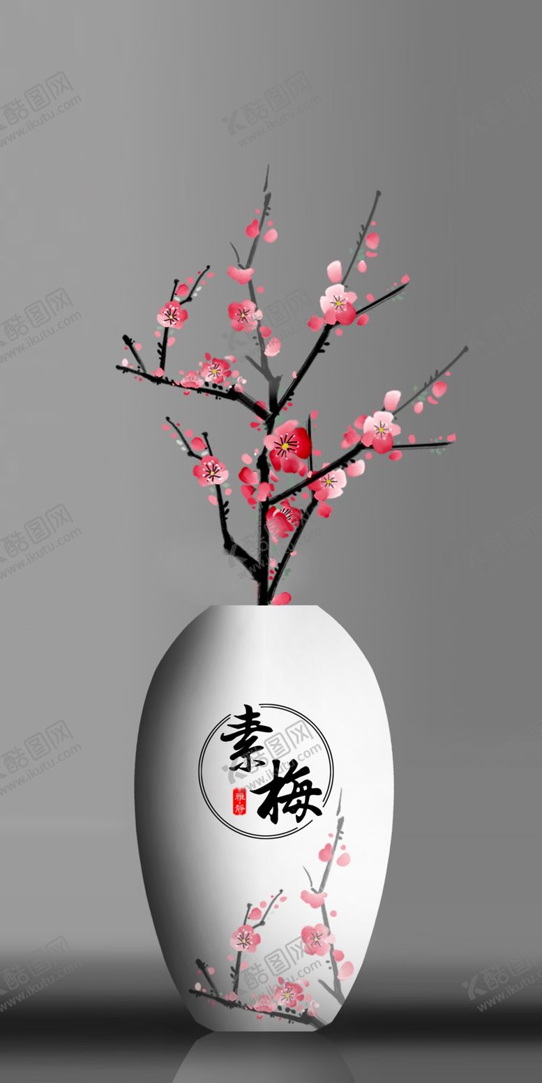 编号：63406506281408376260【酷图网】源文件下载-梅花插花玄关