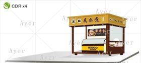 美味关东煮