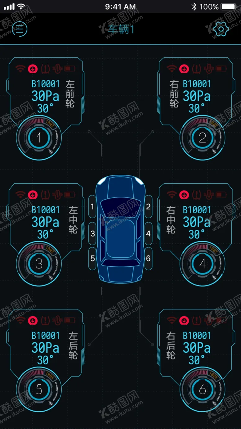 编号：30302902160742001949【酷图网】源文件下载-手机UI设计
