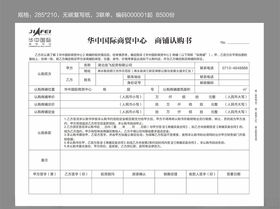 表单