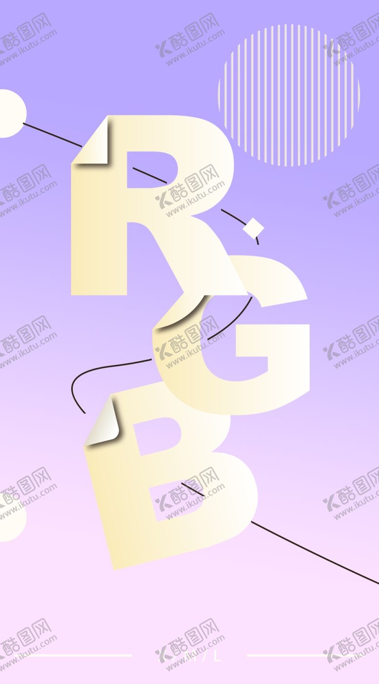 编号：91903212100837025746【酷图网】源文件下载-渐变色