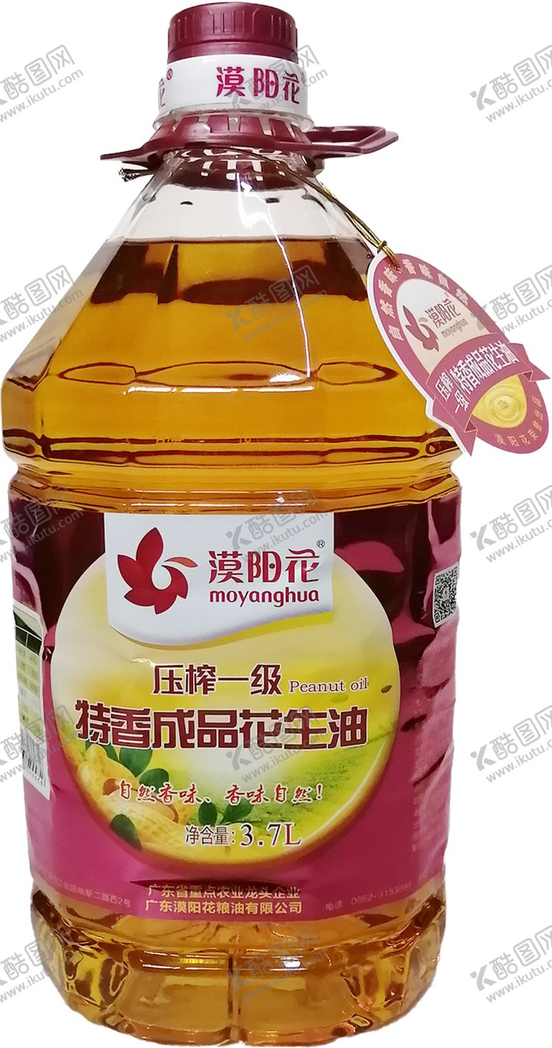 编号：32842102070031348369【酷图网】源文件下载-免扣 漠阳花花生油
