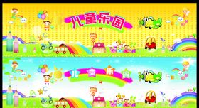 园墙面
