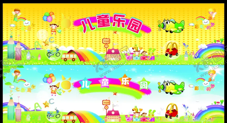 编号：55591006240825392269【酷图网】源文件下载-园墙面