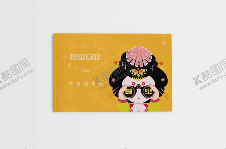 编号：36863005142119246332【酷图网】源文件下载-画册样机