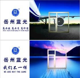 门窗吊旗
