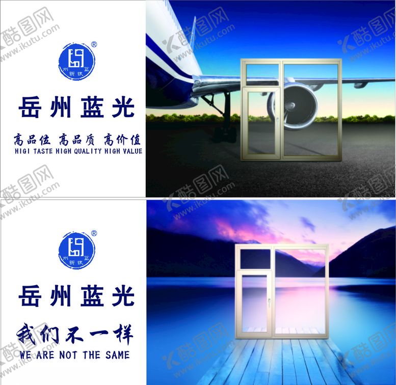 编号：45118707081323264074【酷图网】源文件下载-门窗吊旗