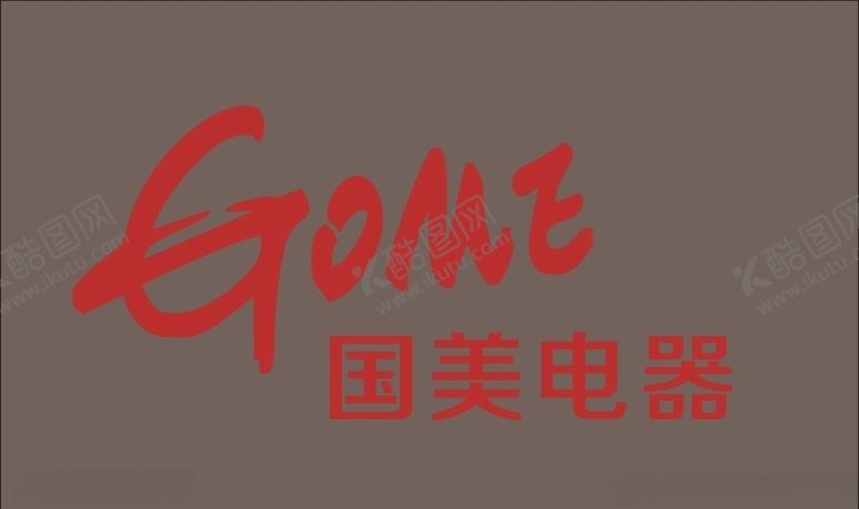 编号：15739005152231546784【酷图网】源文件下载-国美logo