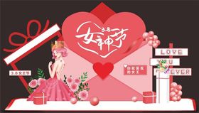 浪漫女神节场景布置