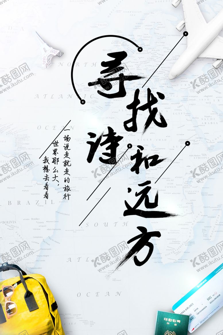 编号：76214605131315553255【酷图网】源文件下载-毕业季
