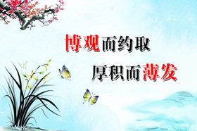 读书走廊挂画