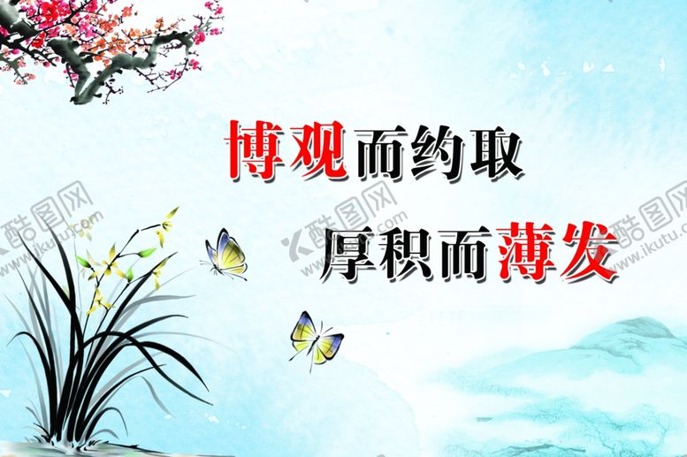 编号：61795206290715297415【酷图网】源文件下载-读书走廊挂画