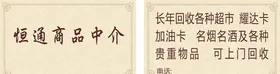 中介名片