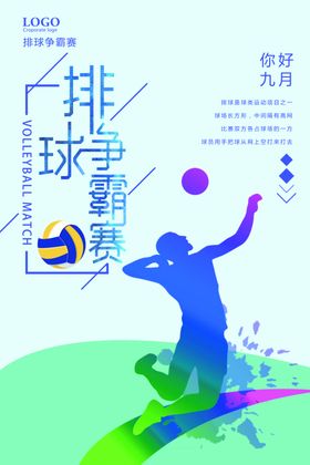 九月你好简约促销水墨节气