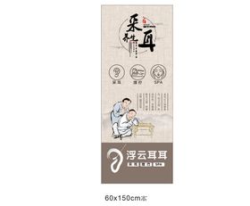 编号：16803509241108069675【酷图网】源文件下载-采耳套餐价格表