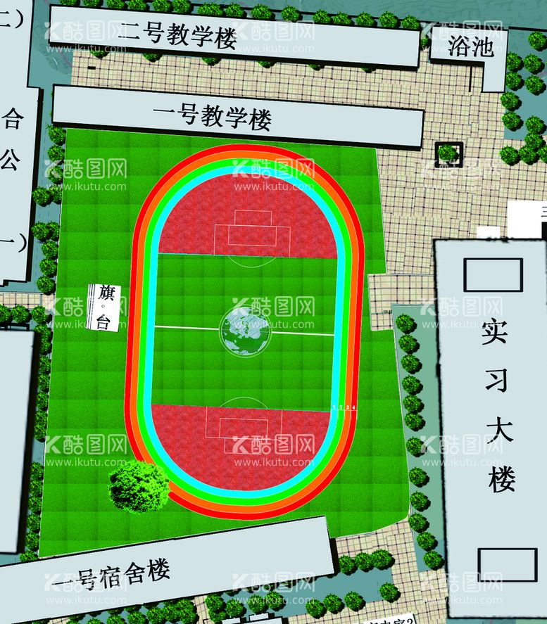 编号：66234612041740508436【酷图网】源文件下载-学校彩虹跑道效果图