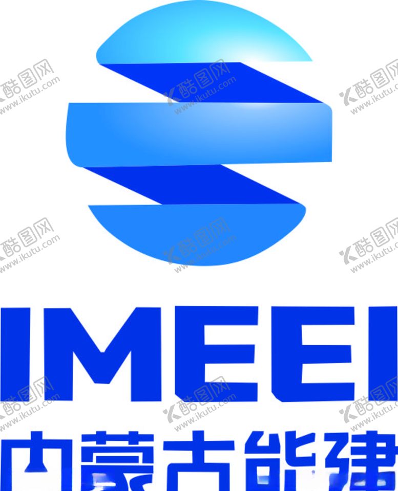 编号：78721109162126134768【酷图网】源文件下载-内蒙古能建矢量