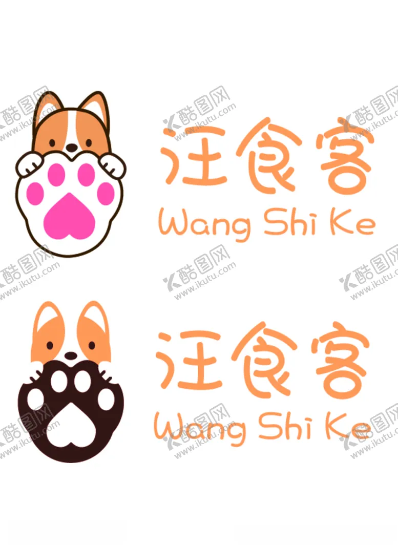 编号：14153306240202023951【酷图网】源文件下载-柴犬小吃LOGO