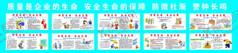 编号：75426701191256442744【酷图网】源文件下载-关爱生命