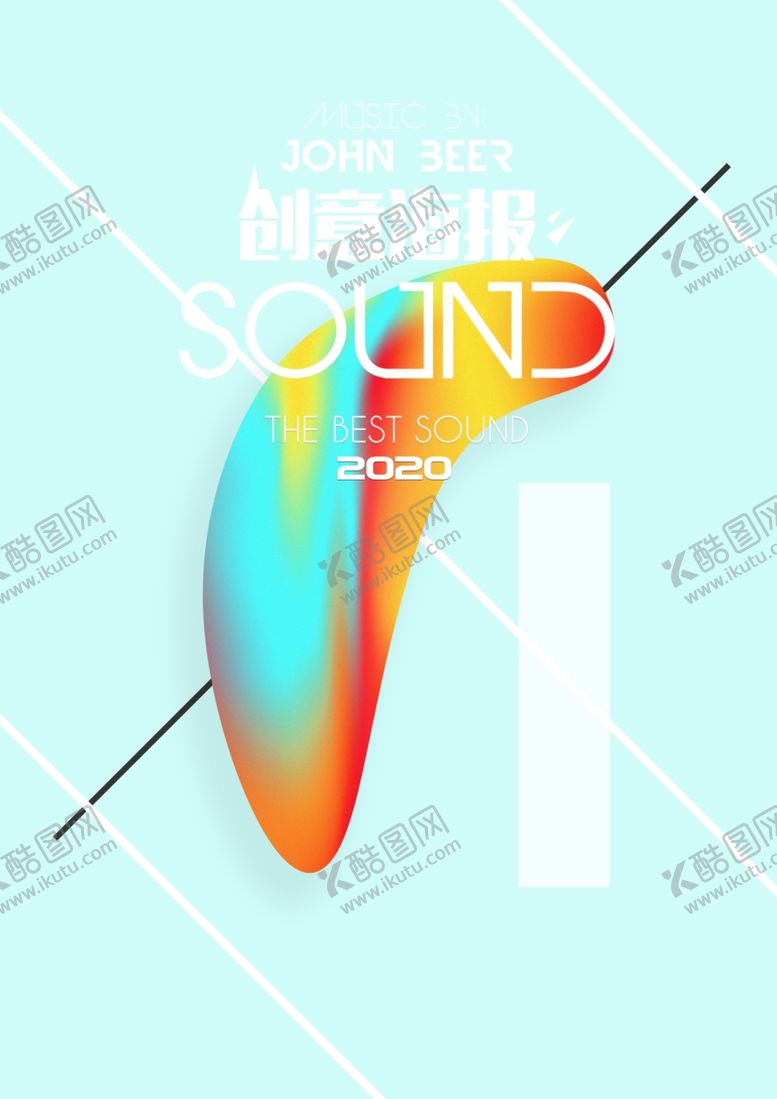 编号：88607010170134214130【酷图网】源文件下载-创意海报