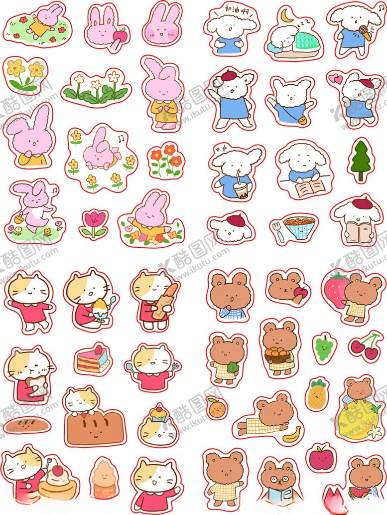 编号：70795204152254372495【酷图网】源文件下载-可爱卡通贴纸图案集合