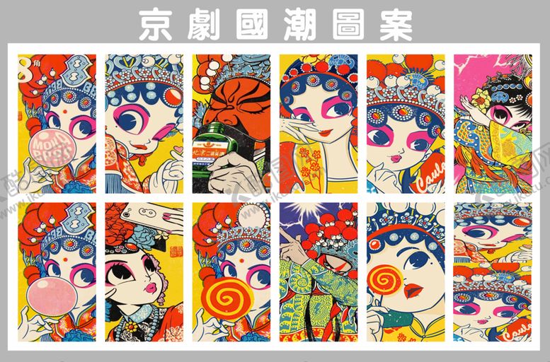 编号：27979609180843071777【酷图网】源文件下载-京剧插画国潮图案