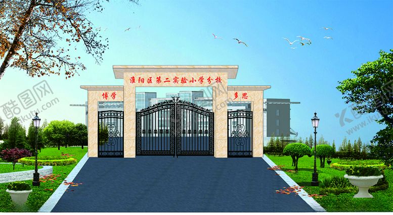 编号：14001906291016433020【酷图网】源文件下载-学校大门效果图