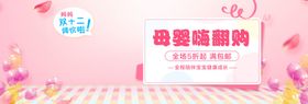 年终促销