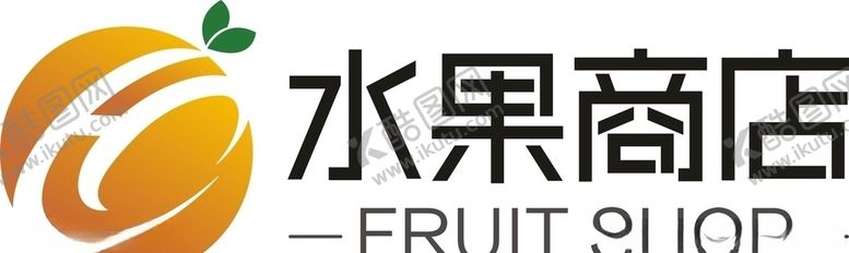 编号：61299510292241487323【酷图网】源文件下载-水果店logo