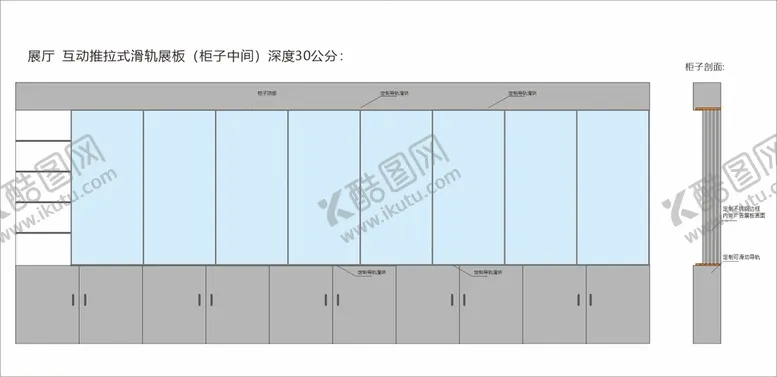 编号：62870902090418532947【酷图网】源文件下载-展厅墙柜