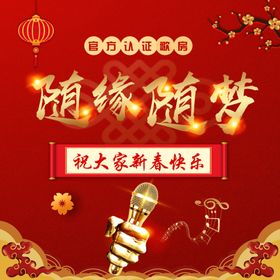 主播直播