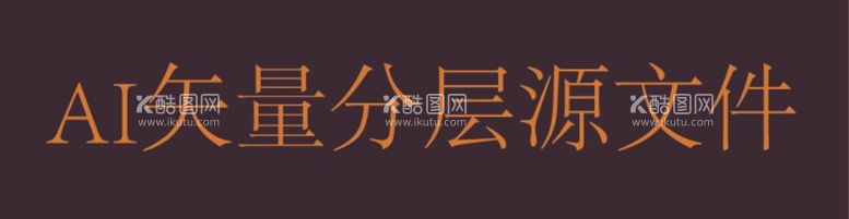 编号：11400412050014146691【酷图网】源文件下载-花剪影花瓶剪影