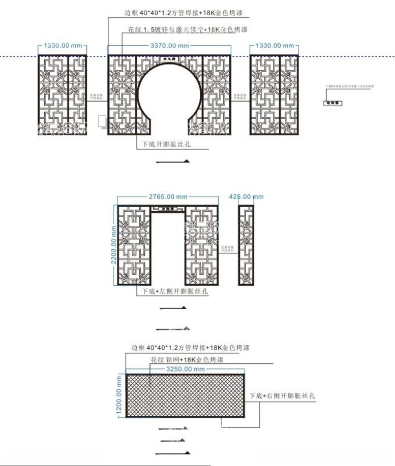 编号：30401503171359294289【酷图网】源文件下载-隔断