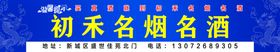 酒类纸箱封条