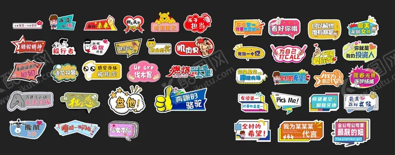 编号：94763509142213293618【酷图网】源文件下载-拍照异形手举牌