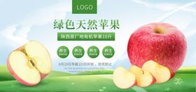 水果水果海报水果素材蔬菜