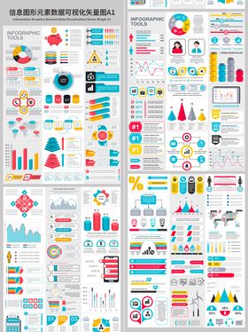 信息图形元素数据可视化矢量图