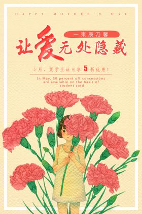 让爱无处隐藏