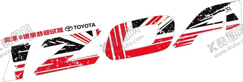 编号：91940112031206331457【酷图网】源文件下载-奕泽