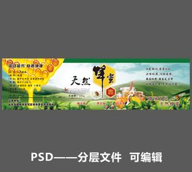 蜂蜜罐样机包装盒子样机展示模型