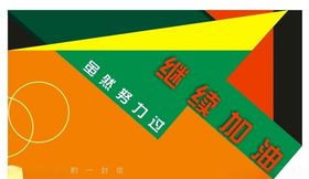 简洁大方的设计