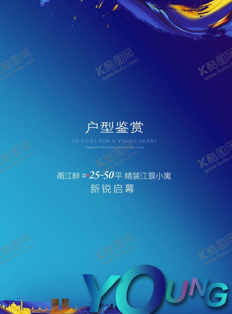 编号：80919709290414508905【酷图网】源文件下载-商业地产