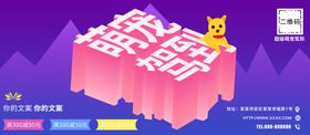 萌宠驾到