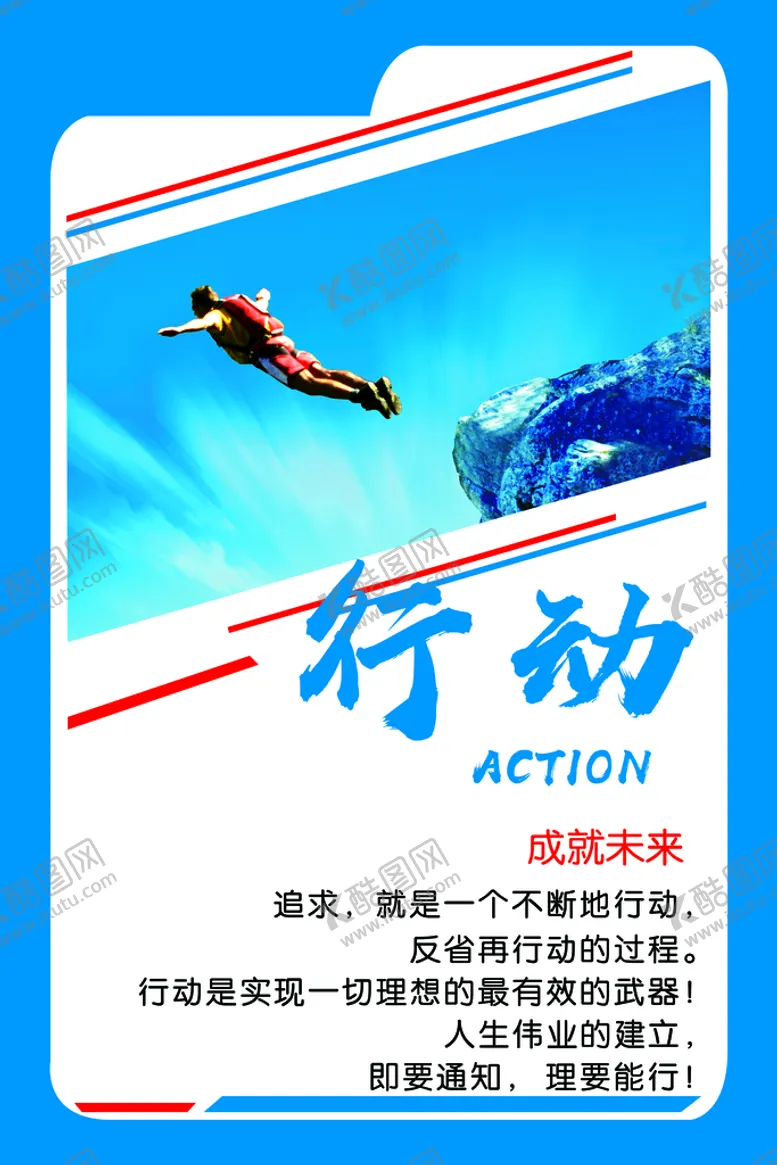 编号：69370110080819588235【酷图网】源文件下载-企业文化