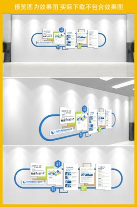 编号：61059209292149084327【酷图网】源文件下载-企业文化墙  