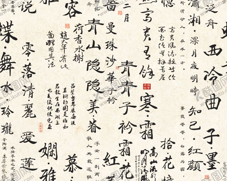 编号：61525901200847445465【酷图网】源文件下载-古风诗词拼图