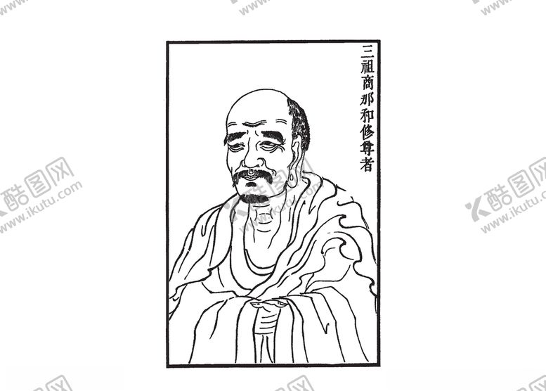 编号：93660807081524082954【酷图网】源文件下载-古代人物素材