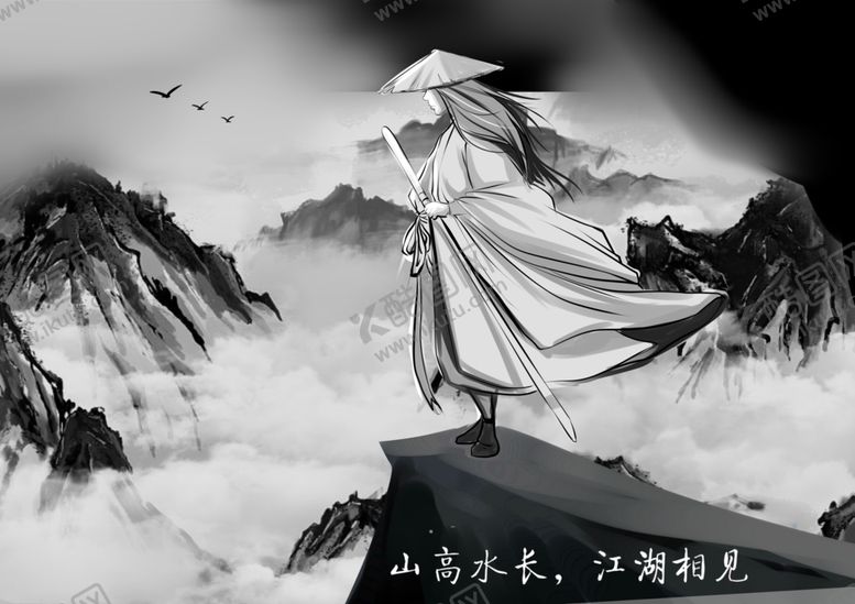 编号：18128910032026578282【酷图网】源文件下载-华山之巅斗笠剑客陡峭山峰高耸云